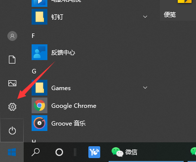 Win10如何备份系统盘？Win10备份系统操作步骤