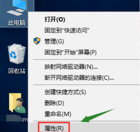 分享Win10电脑如何创建系统还原点（win10不用系统还原电脑）