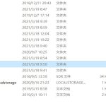 教你Windows11怎么删除Windows.old文件夹