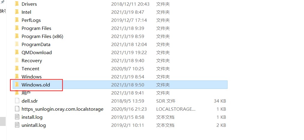 教你Windows11怎么删除Windows.old文件夹