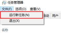 Win10如何关闭电脑桌面？Win10关闭电脑桌面的方法