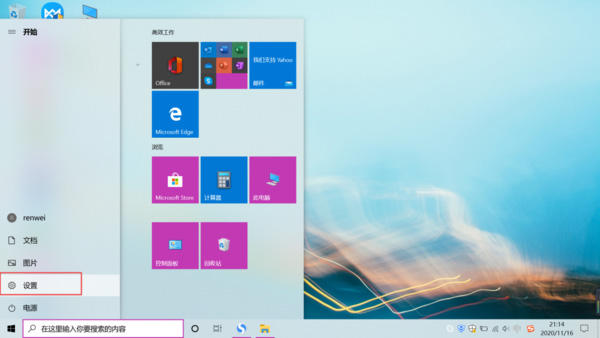 我来教你Win10系统如何进行录屏（Win10系统如何分区）