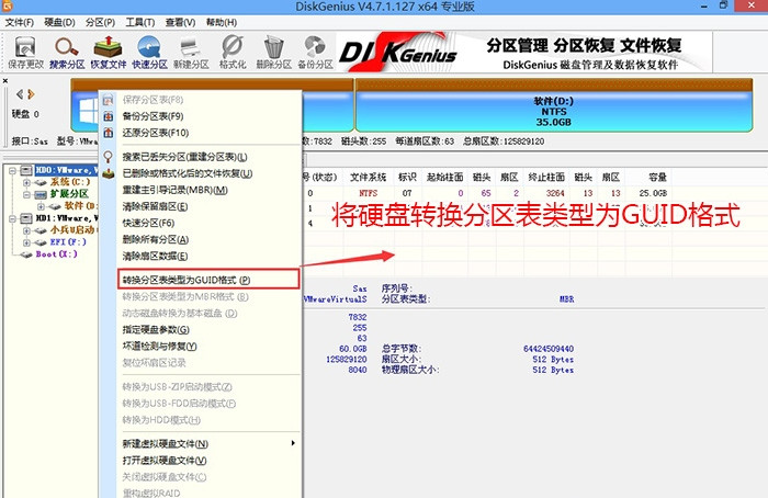 联想电脑重装系统无法引导怎么办？联想品牌机重装系统无法引导解决方法