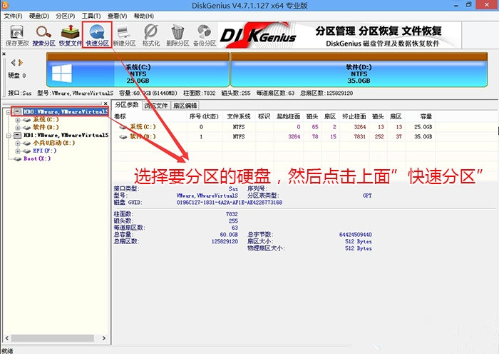 联想电脑重装系统无法引导怎么办？联想品牌机重装系统无法引导解决方法