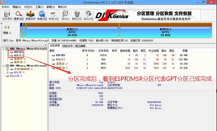 联想电脑重装系统无法引导怎么办？联想品牌机重装系统无法引导解决方法