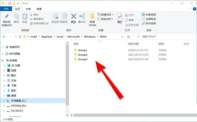 Windows10系统怎么自定义WinX菜单？自定义WinX菜单方法