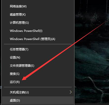 我来教你Win10系统开机自动重启怎么办（win10开机一分钟自动重启的原因是什么）