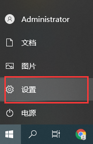 教你Win10莫名其妙自动安装软件怎么办（Win10系统自动安装软件）