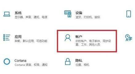 Win11的开机登入密码怎么设置？开机登入密码设置方法