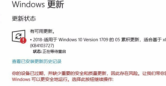 我来教你Win10更新安装失败怎么办（Win10更新失败怎么办）