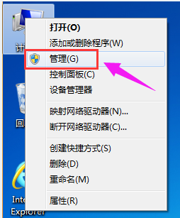 Win7硬盘怎么分区？简单的Win7硬盘分区教程