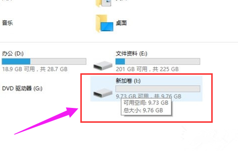 Win7硬盘怎么分区？简单的Win7硬盘分区教程