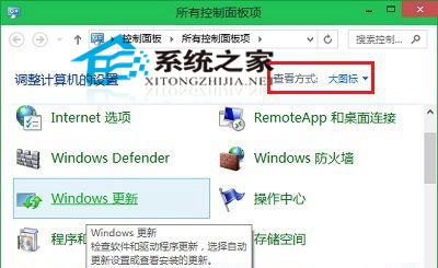 Windows无法连接到打印机0x0000011b怎么解决？