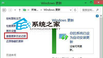 Windows无法连接到打印机0x0000011b怎么解决？