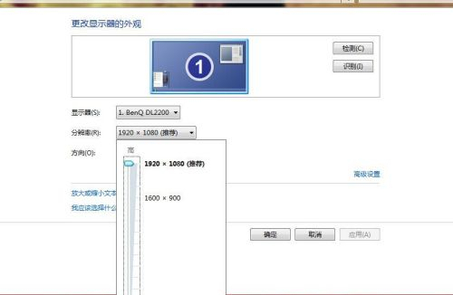 Win7分辨率1920x1080不见了怎么办？Win7分辨率1920x1080不见了的解决方法