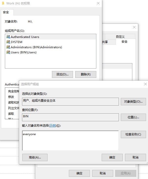 Win10磁盘拒绝访问怎么办？Win10本地磁盘拒绝访问的解决方法