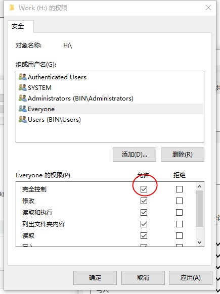 Win10磁盘拒绝访问怎么办？Win10本地磁盘拒绝访问的解决方法