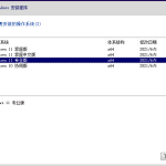 我来教你Win8系统可以升级成Win11吗