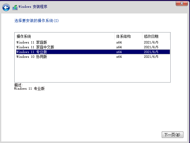 我来教你Win8系统可以升级成Win11吗