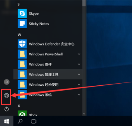 Win10怎么开启蓝牙功能？Win10开启蓝牙服务教程