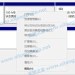 我来教你Win10更新系统后隐藏分区无法隐藏怎么办