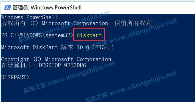 Win10更新系统后隐藏分区无法隐藏怎么办？