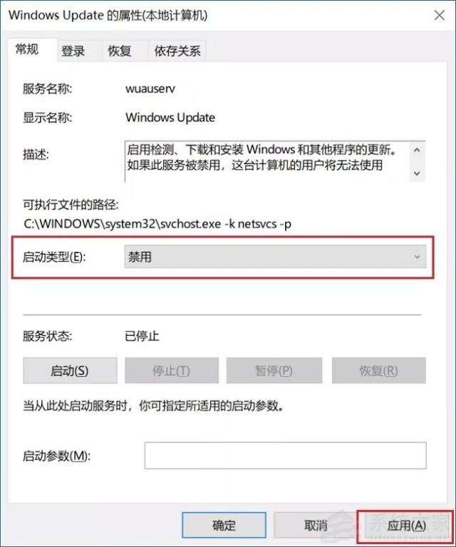 不想更新Windows11怎么办？不让电脑更新Win11的方法