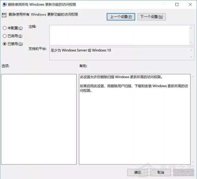 不想更新Windows11怎么办？不让电脑更新Win11的方法