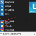 分享Win10怎么关闭密码登陆（Win10电脑关闭密码登陆）