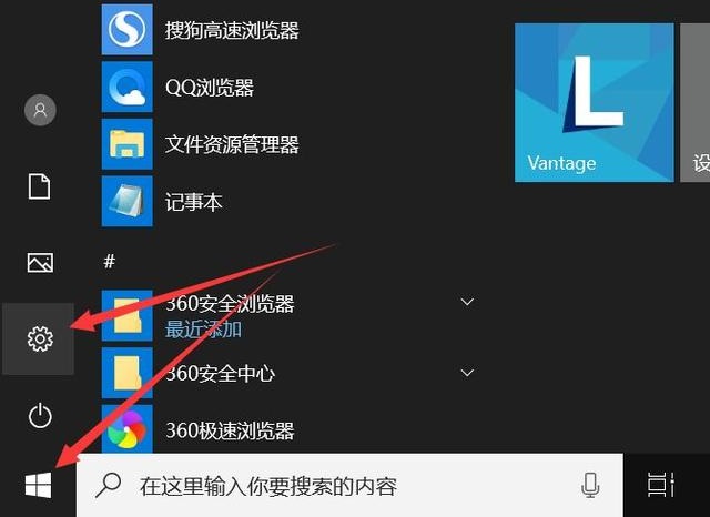 分享Win10怎么关闭密码登陆（Win10电脑关闭密码登陆）