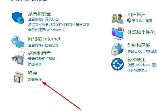 Win10切换窗口会卡顿怎么办？Win10切换窗口会卡顿的解决方法