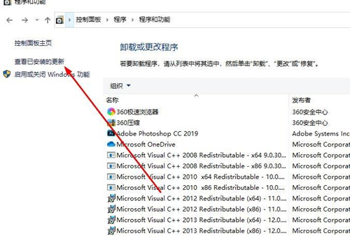 Win10切换窗口会卡顿怎么办？Win10切换窗口会卡顿的解决方法