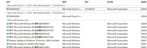 Win10切换窗口会卡顿怎么办？Win10切换窗口会卡顿的解决方法