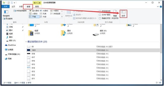 我来教你Win10系统文件夹重命名失败怎么办（win10用户文件夹重命名）