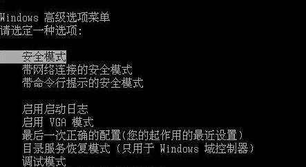 教你电脑提示Windows未能启动怎么办（联想电脑windows未能启动怎么办）