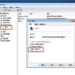 我来分享Win7系统如何设置共享打印机（win7系统如何设置蓝牙）