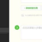 我来分享Win10重装微软商店失败怎么解决