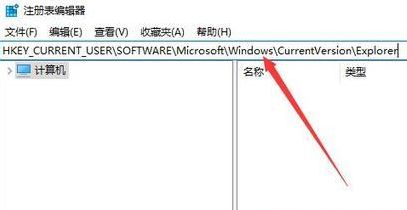 Win10快捷键无法正常切换窗口怎么办？Win10快捷键无法正常切换窗口的解决方法