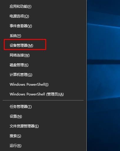 Win10设置人脸识别出现错误提示找不到与Windows hello人脸兼容的相机怎么回事？