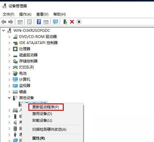 Win10设置人脸识别出现错误提示找不到与Windows hello人脸兼容的相机怎么回事？