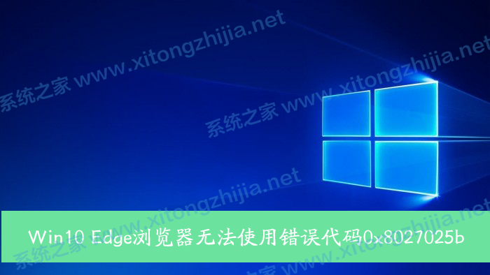 关于Win10