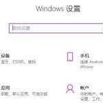 分享Win11华硕笔记本打不开edge浏览器怎么办