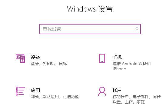 分享Win11华硕笔记本打不开edge浏览器怎么办