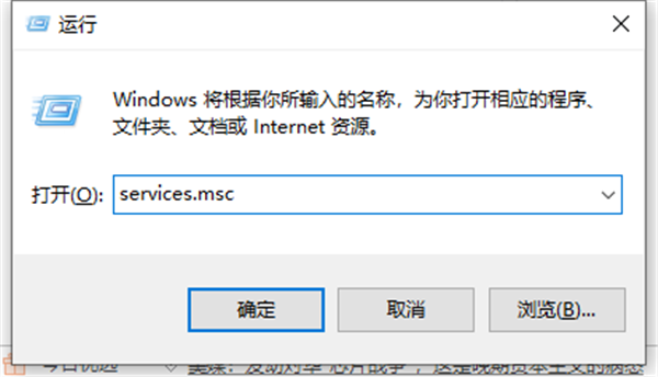 Win10系统更新如何关闭？Win10系统更新关闭方法