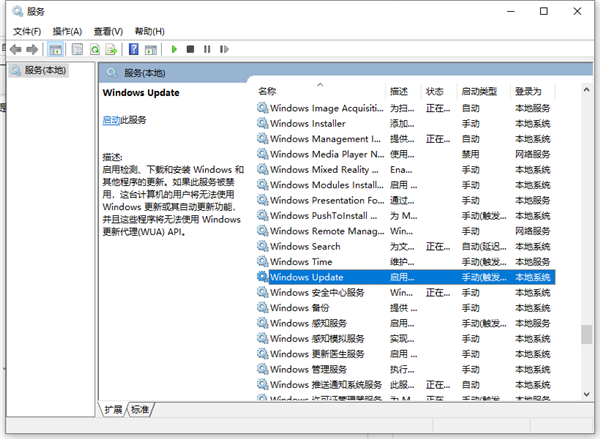 Win10系统更新如何关闭？Win10系统更新关闭方法