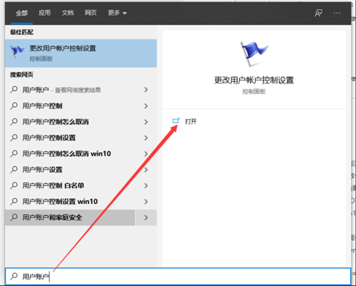 关于Win10下载软件被阻止怎么办（win10浏览器下载软件被阻止）