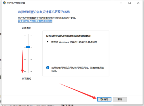 Win10下载软件被阻止怎么办？Win10下载软件被阻止的解决方法