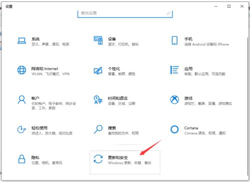 Win10下载软件被阻止怎么办？Win10下载软件被阻止的解决方法