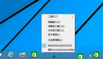 教你Win10任务栏没有开始菜单怎么办（win10任务栏和开始菜单属性）