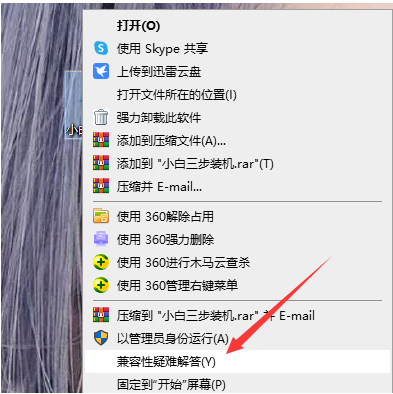 Win7升级Win10原来的软件还能用吗？Win7升级Win10原来的软件详情介绍